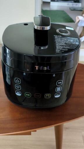 家電3点セット【年内処分予定】