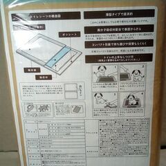 ☆カインズ 薄型 ペットシーツ レギュラー 148枚入り【未開封】の画像
