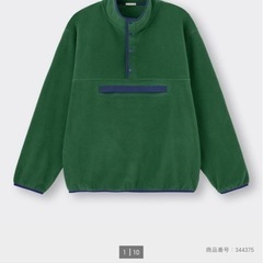 ジーユー　フリース　sサイズ　大きめ
