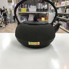 ★ジモティ割あり★南部鉄器 平丸アラレ ※開封済み未使用品の画像