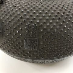 ★ジモティ割あり★南部鉄器 平丸アラレ ※開封済み未使用品の画像