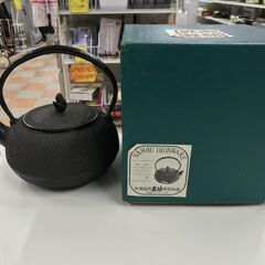 ★ジモティ割あり★南部鉄器 平丸アラレ ※開封済み未使用品の画像