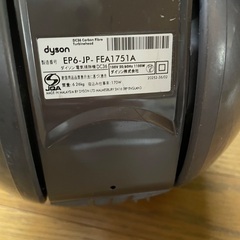 dyson　DC36の画像