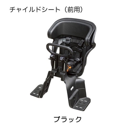 【譲渡済】Panasonic gyutto電動自転車 　　