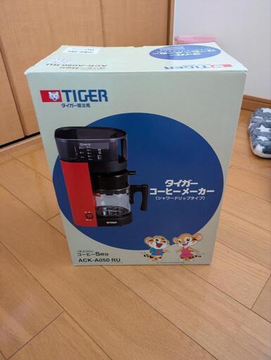 コーヒーメーカー