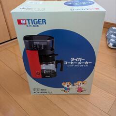 コーヒーメーカー