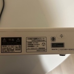 DVDプレーヤーの画像