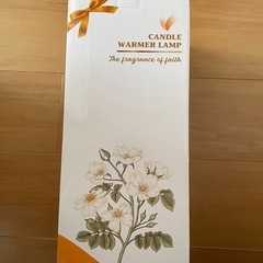 キャンドルウォーマー