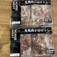 ドッグフード　生馬肉　帝塚山ハウンドカム