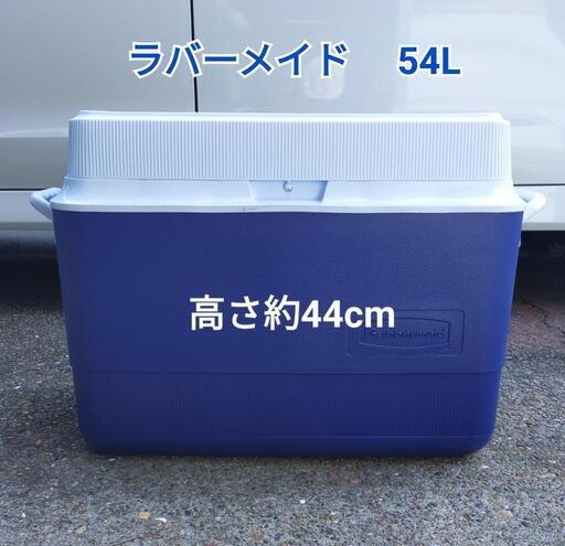 引取限定　Rubbermaid ラバーメイド ビンテージ クーラーボックス　54L 青