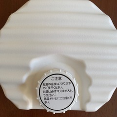 湯たんぽ　カバー付き
の画像