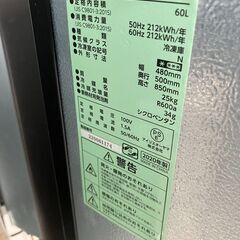 2020年製！ アイリスオーヤマ 冷凍庫 冷凍ストッカー 1ドア 60L IUSD-6A-Bの画像