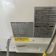 排熱ダクト付スポットエアコン　自動首振りの画像