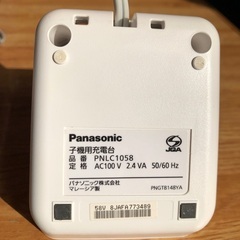 【値下げ】Panasonic コードレス電話機　KX-FKD553-Wの画像