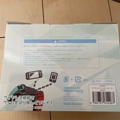 ワイヤレスゲームコントローラーの画像