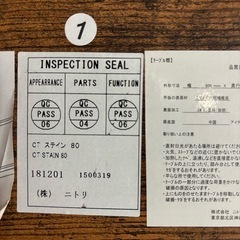 ニトリ　ローテーブルの画像