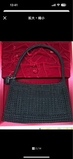 美品　黒珊瑚　黒サンゴ　ハンドバッグ　手作り工芸品　木箱入