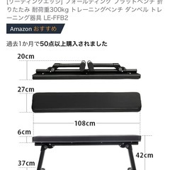 リーディングエッジフラットベンチの画像