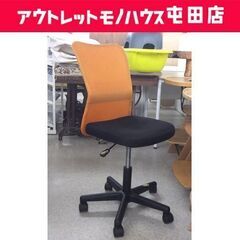 オフィスチェア 肘無し 昇降式 座面幅41cm 黒×オレンジ O...