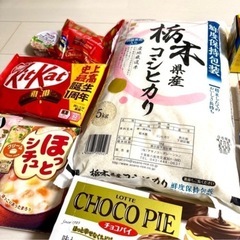食料品　無料（再投稿）