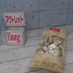 590019　スイスデリス ミルクチョコレート 1.5kg　A7272