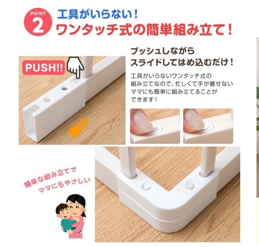 カトージ　木製　ベビーサークル