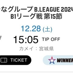 仙台89 vs 長崎