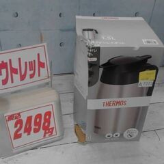 63849　THERMOS サーモス ステンレス ハンドポット　...