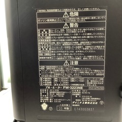 【中古品】ダイニチ 家庭用石油ファンヒーター ブルーヒーター NE TYPE【2023年モデル】の画像