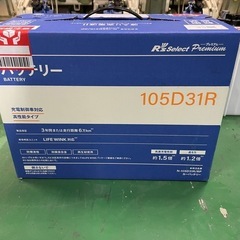 新品未使用バッテリーN-105D31R