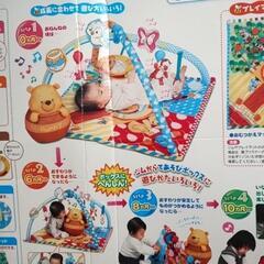 くまのプーさん　てあそびいっぱい　ボックスにへんしんジム