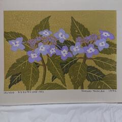 真作、吉田正樹、木版画