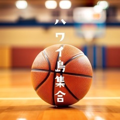 初心者大歓迎！男女問わず、みんなで仲良くできる方。またモラルのあ...