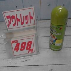 560874　Schick(シック) 薬用シェーブガード 415...