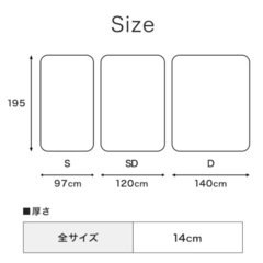【2025年2月24-27日でお取引できる方】シングルマットレス の画像