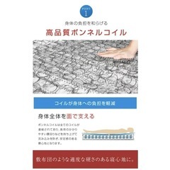【2025年2月24-27日でお取引できる方】シングルマットレス の画像