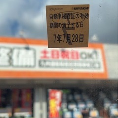 エブリィバン　軽バンの画像
