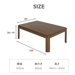【2025年2月24-27日でお取引できる方限定】こたつテーブルと布団