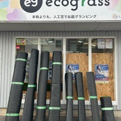 ✨超高密度人工芝115×137㎝✨の画像