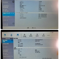 2024年新品購入約130万円　京セラ　KYOCERA フルカラー　複合機　A3 FAX 2段　レーザーコピー機　TASKalfa 2554ci　業務用 の画像