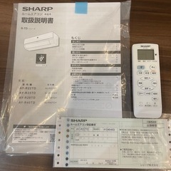 SHARPプラズマクラスタ－7000搭載   エアコンR-TDシリーズの画像
