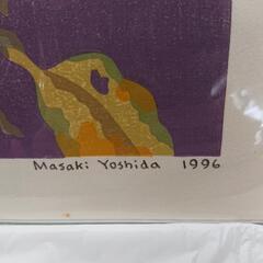 真作、吉田正樹、木版画の画像