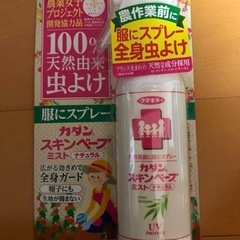 【新品・未使用】カダン　スキンベープ　ミスト　ナチュラル