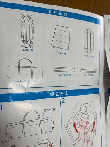 【美品】KATOJI プレイヤード