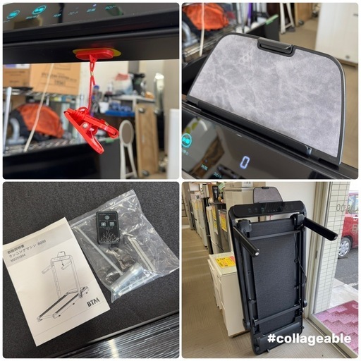 【超美品‼️】定価57,690円♪ BTM ランニングマシン MAX14km/h ルームランナー ウォーキング リモコン付き 折り畳み