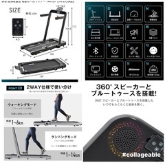 【超美品‼️】定価57,690円♪ BTM ランニングマシン MAX14km/h ルームランナー ウォーキング リモコン付き 折り畳み式の画像