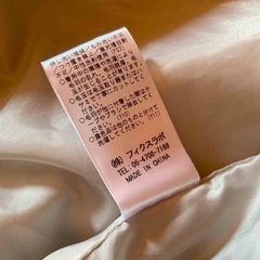 ボアキルト切り替えブルゾン　120cmの画像
