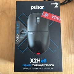 Pulsar X2H es ゲーミングマウス