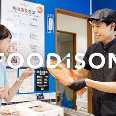 【未経験歓迎】"毎日の食卓に感動を届ける"　sakana bac...
