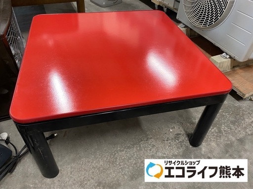 カジュアルコタツ